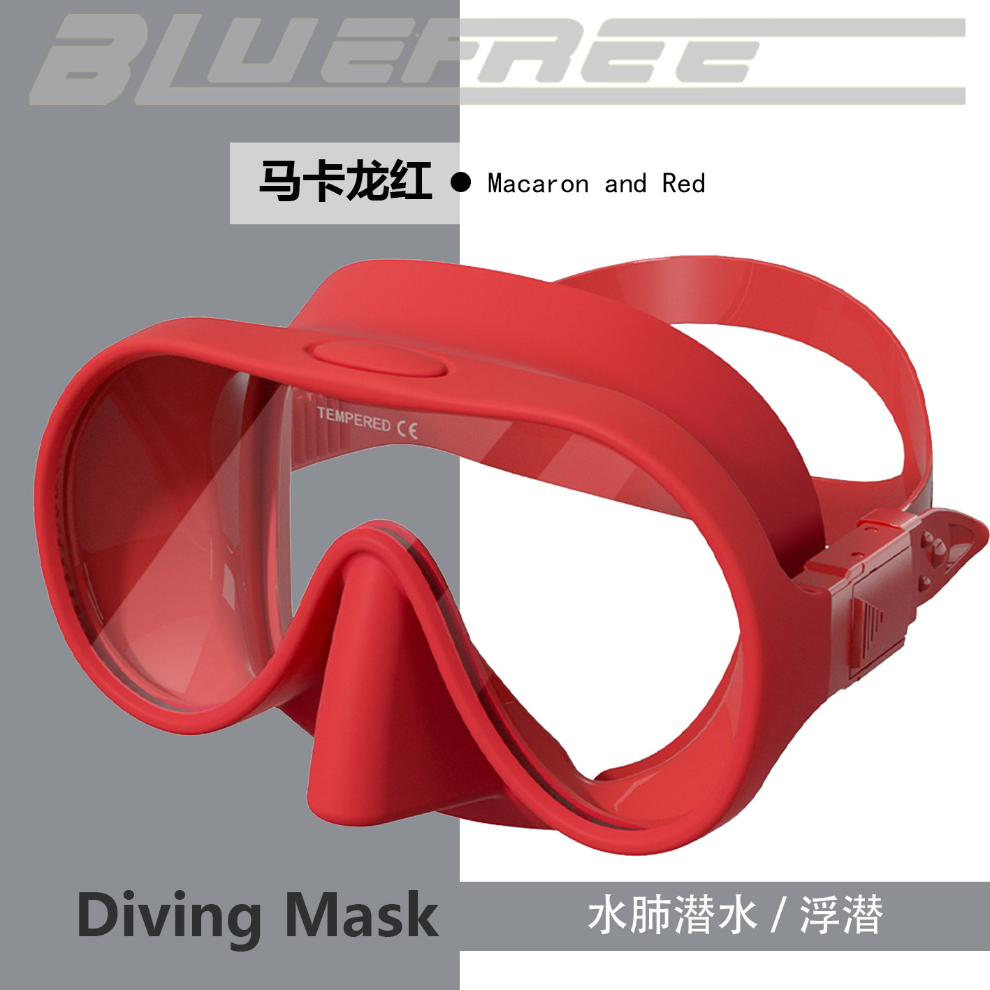 高端水肺潜水浮潜面镜