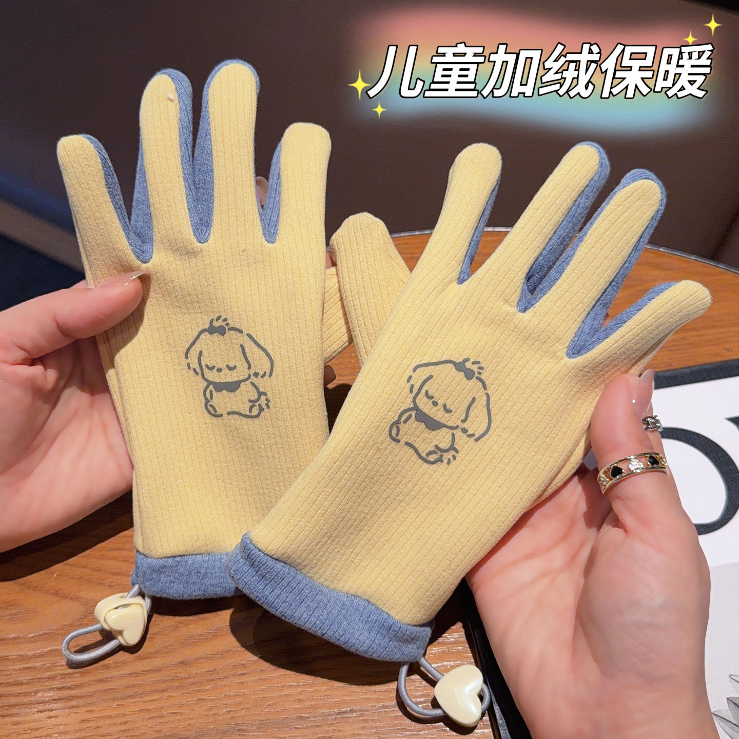 可爱卡通儿童手套冬天加绒保暖防滑小学生女童防寒风户外男童手套