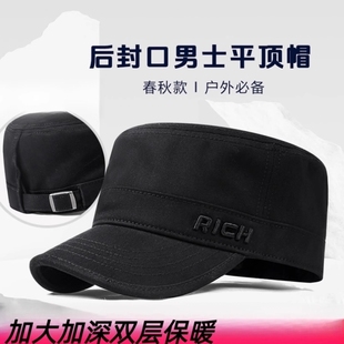 男士帽子秋冬款后封口中老年户外防风保暖平顶帽大头显脸小鸭舌帽