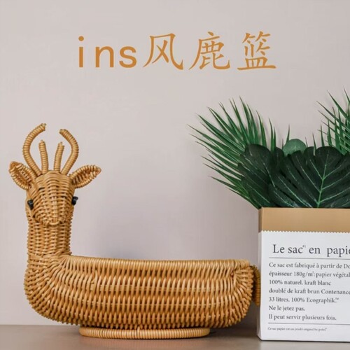 小鹿水果篮零食筐家用水果盘客厅上档次收纳篮干果点心篮过年果盆