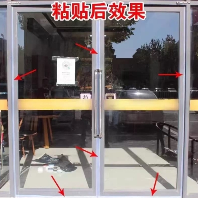 商铺玻璃门防风密封条门缝门底双开门防尘挡风窗户防漏风缝隙自粘