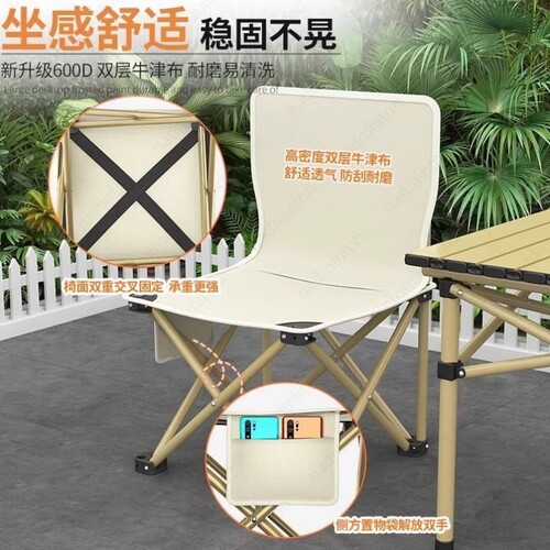 蛋卷桌子便携式露营野餐装备大全摆摊套装户外折叠桌通用桌椅