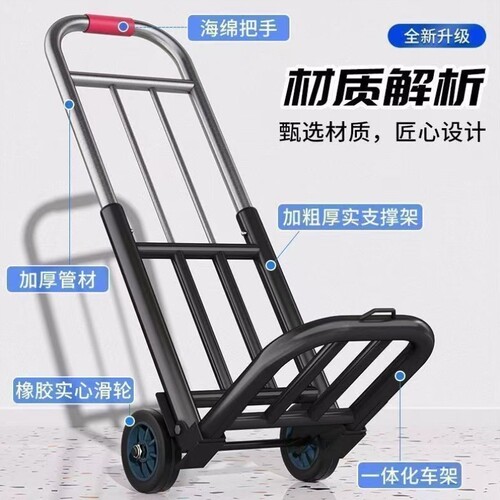 折叠手拉车小推车购物拖车便携拉杆车载水桶静音轮轻便上下楼弧度