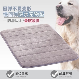 狗垫子睡觉用冬天宠物加厚坐垫保暖耐咬狗狗睡垫冬季防撕咬狗窝