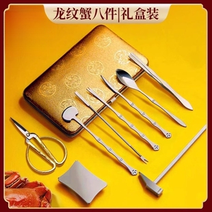 蟹八件吃螃蟹专用工具套装礼盒蟹钳夹剪拆剥蟹神器大闸蟹吃蟹工具