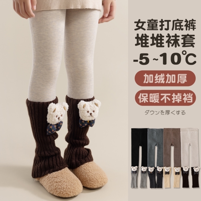 女童连裤袜加绒加厚秋冬季堆堆袜套儿童打底裤玩偶熊宝宝外穿裤袜