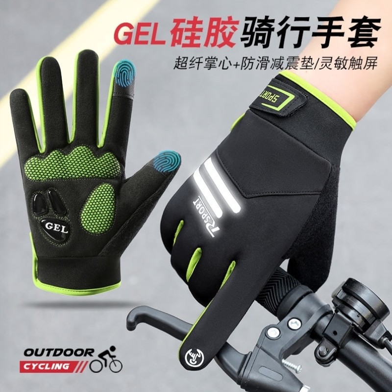 骑行手套男女秋冬户外电动摩托自行车加绒保暖防风防泼水外卖骑手