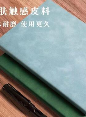 羊巴皮皮面本A5笔记本新款本子简约学生大号加厚会议记录商务办公
