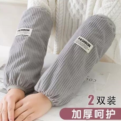 加大版袖套女士秋冬工作套袖手袖防脏羽绒服办公室护袖男款加长款