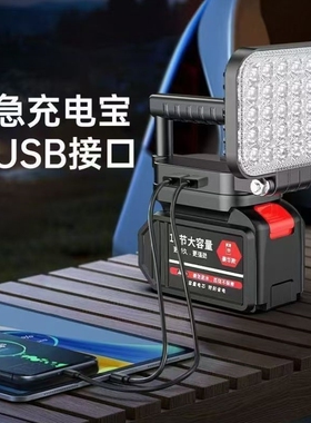 锂电池工作灯多用移动照明灯户外地摊钓鱼灯汽修超亮LED灯