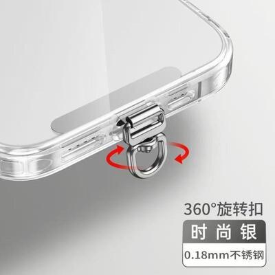 360度可旋转手机挂绳夹片薄金属垫片百搭耐用挂脖斜挎手腕链挂件