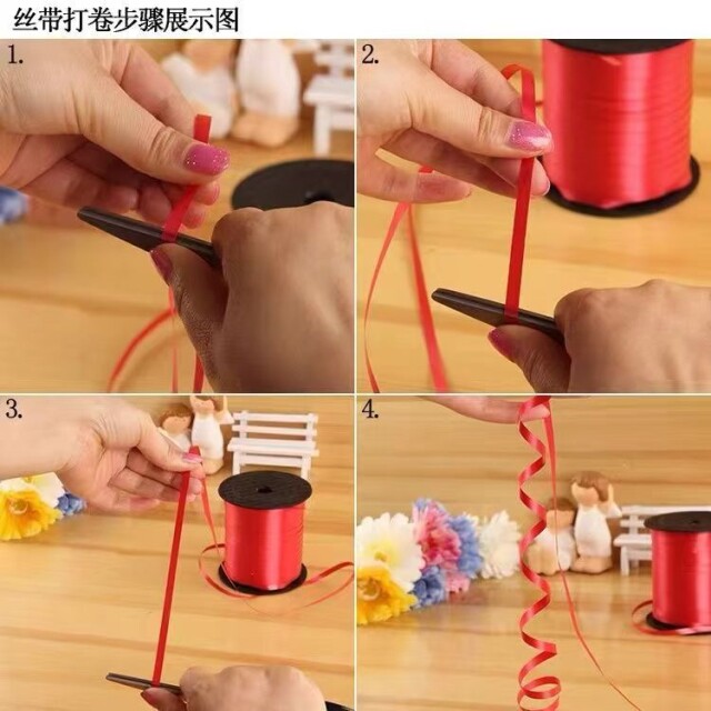 气球丝带 红金银白粉墨绿色绑扎气球绳子扎花彩带镭射丝带250码