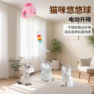 猫咪悠悠球电动智能挂门玩具猫玩具懒人逗猫神器自嗨解闷逗猫神器