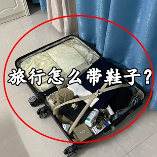 旅行用品大全便携式外出旅游备好物鞋子收纳包一次性浴缸袋1