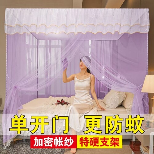 加厚烤漆支架蚊帐1.8家用卧室单开门加密1.2单人宫廷公主支架1.5m