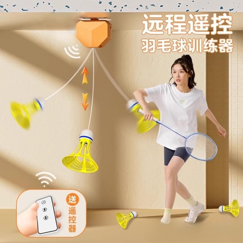 羽毛球拍单人训练器室内一个人自打自动回弹在家单打悬挂自练神器