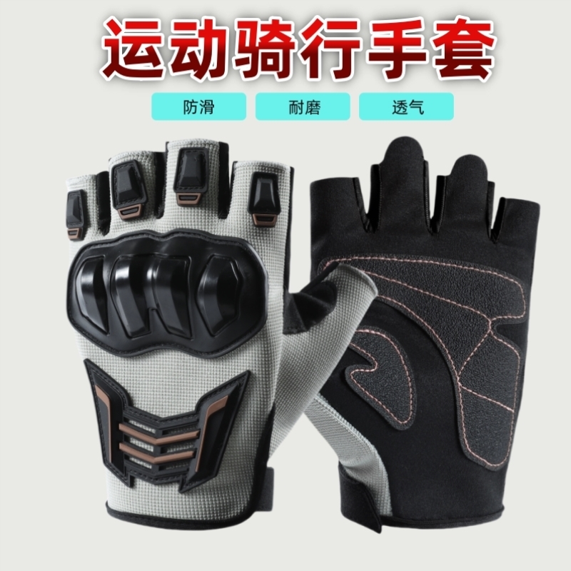 夏季摩托车骑行手套半指透气机车赛车耐磨装备四季手套自行车战术