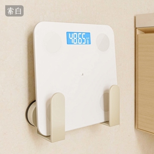 免打孔体重计收纳层架壁挂式吸盘挂钩架体脂秤上墙支架电子秤置物