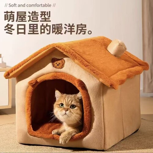 猫窝狗窝冬季保暖四季通用狗狗窝小房子宠物窝猫别墅猫咪窝