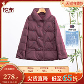 依佈中老年女士2025冬装 外套 大码 新款 羽绒服老年人加厚保暖妈妈装