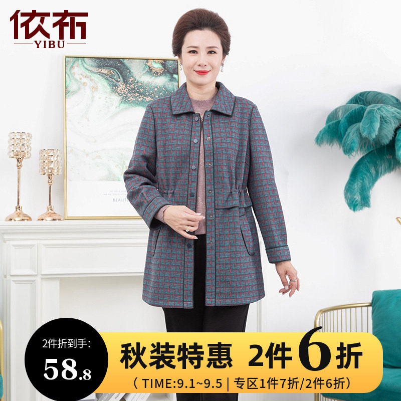 依佈中老年妈妈装2026秋装新款外套百搭中长款上衣收腰显瘦奶奶装图片