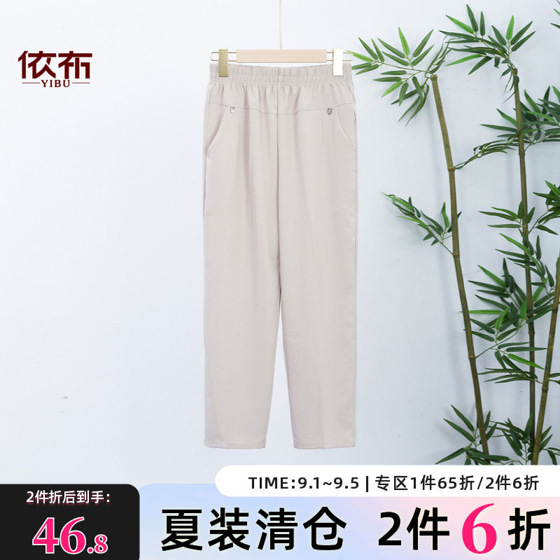 依佈中老年妈妈装休闲裤2026夏季新款轻薄雪纺直筒裤大码显瘦裤子图片