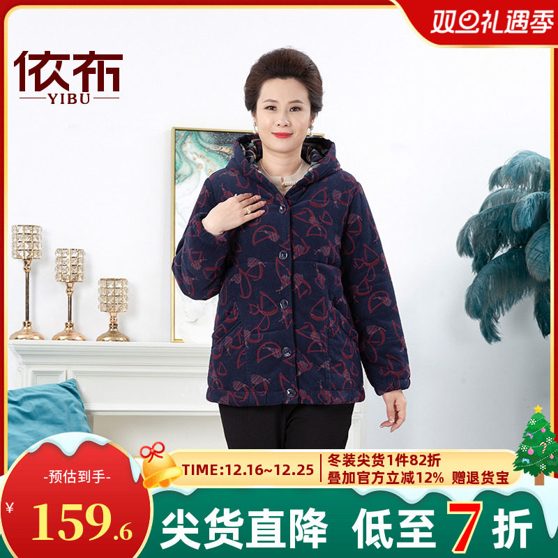 棉衣妈妈纯棉灯芯绒保暖棉袄