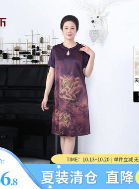 依佈中老年妈妈装真丝连衣裙2026夏装新款老太太大码桑蚕丝裙子