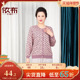 新款 妈妈大码 中老年女装 依佈2026春装 针织开衫 拼色打底小衫 装 上衣