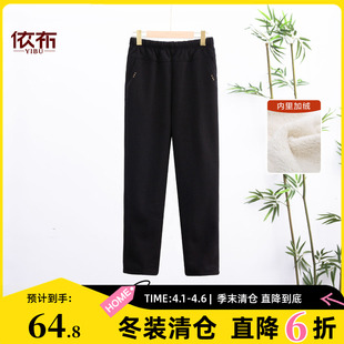 松紧腰女裤 依佈中老年妈妈装 子 老年人大码 加绒休闲裤 2025冬装 新款