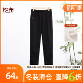 2025冬装 松紧腰女裤 新款 老年人大码 子 加绒休闲裤 依佈中老年妈妈装