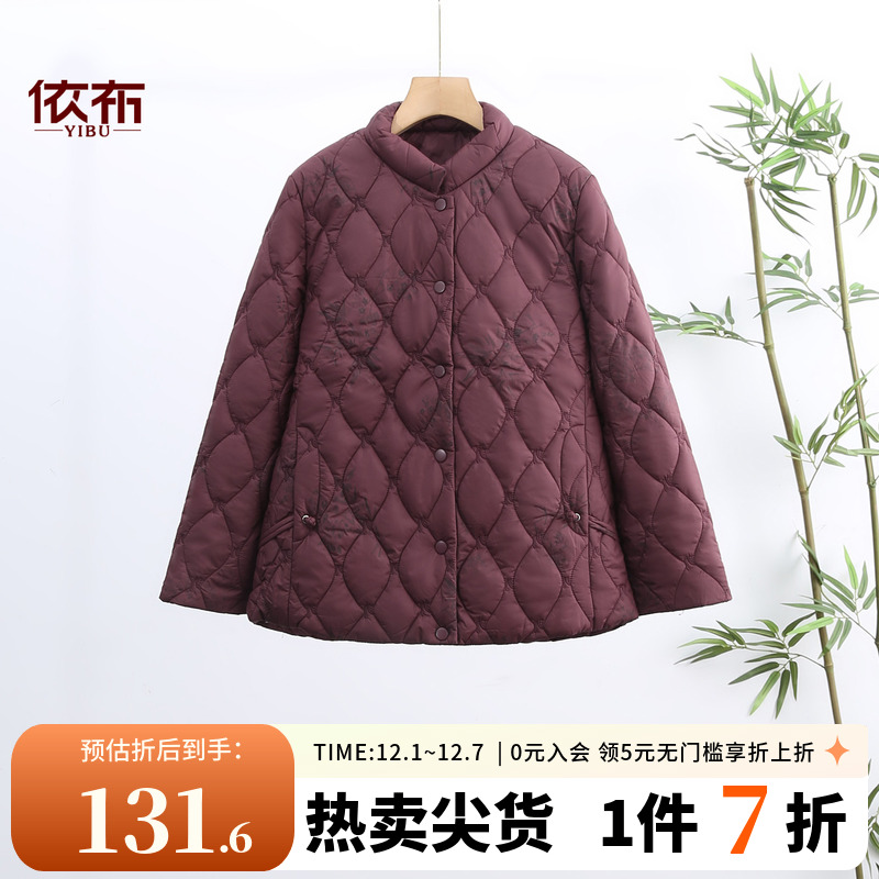 依佈中老年妈妈装2025冬装新款棉服外套60多岁老年人大码棉袄上衣