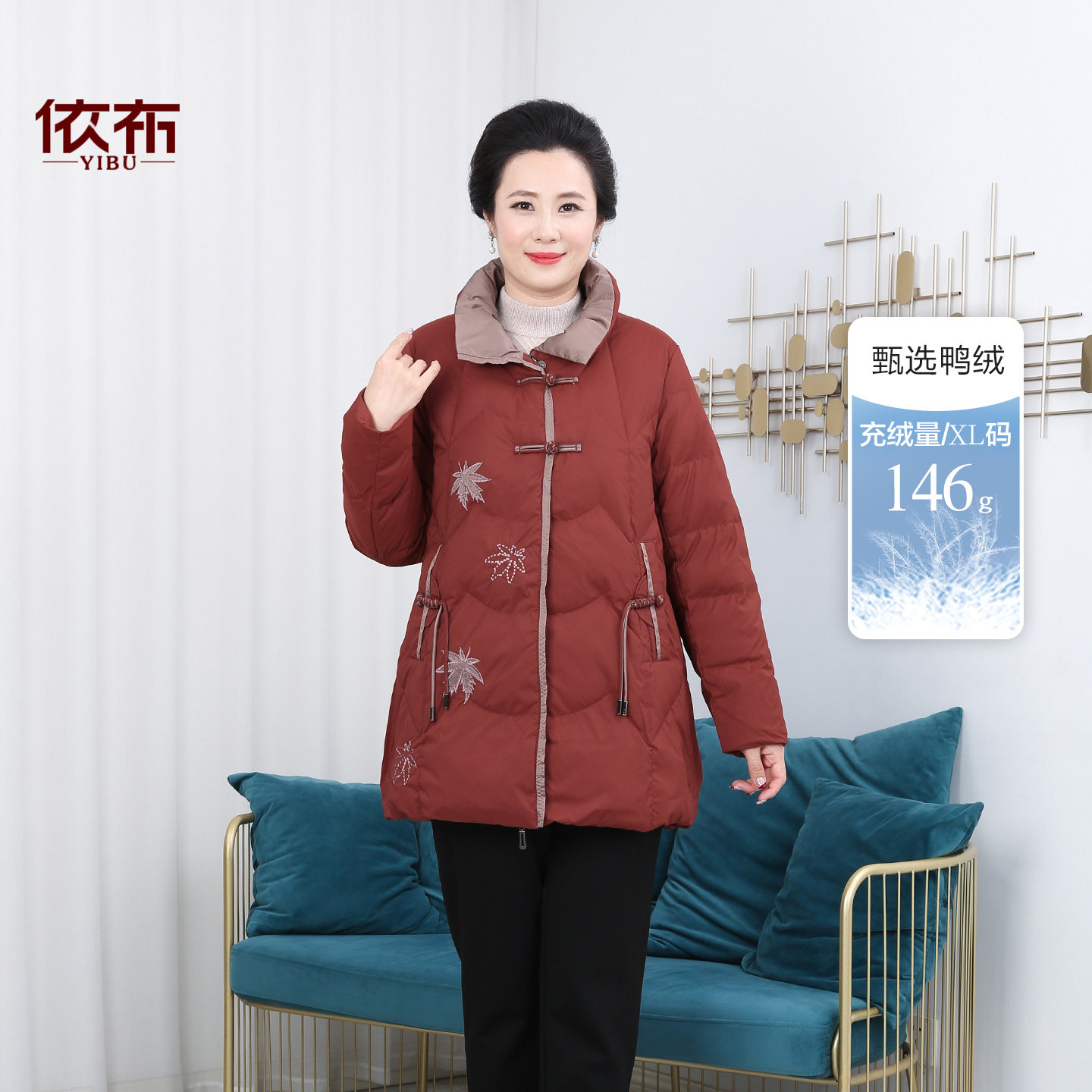 依佈中老年女士2025冬装新款国风羽绒服中长款保暖外套妈妈装上衣,女装/女士精品,中老年女装,淘宝优惠券,粉丝福利购,淘宝优惠卷