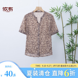 依佈中老年女士夏装新款雪纺衬衫V领显瘦短袖宽松显瘦妈妈装上衣