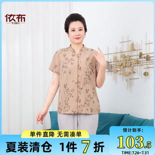2025夏季 國風媽媽裝 衫 清涼雪紡衫 短袖 襯衫 依佈中老年女裝 上衣 新款