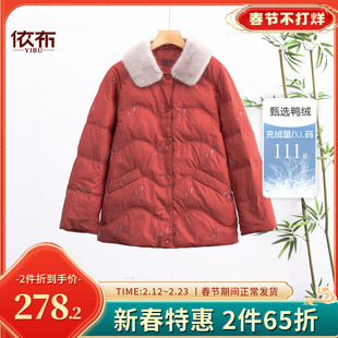 依佈中老年女士2025冬装新款毛领羽绒服50多岁妈妈装加厚保暖外套