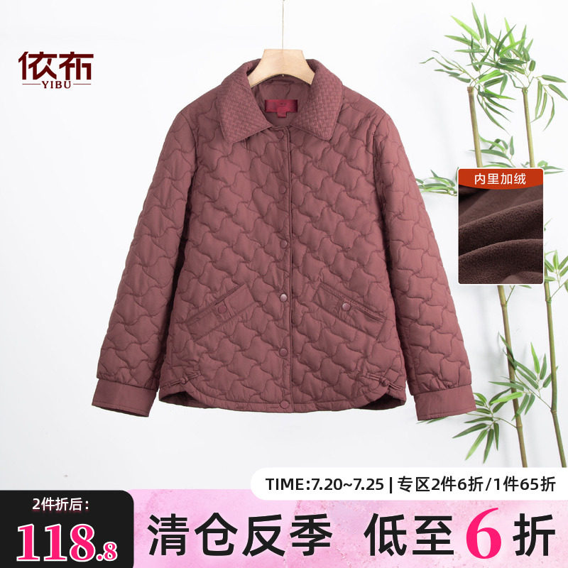 依佈中老年女士2025冬装新款棉服老太太轻薄棉袄小个子妈妈装外套
