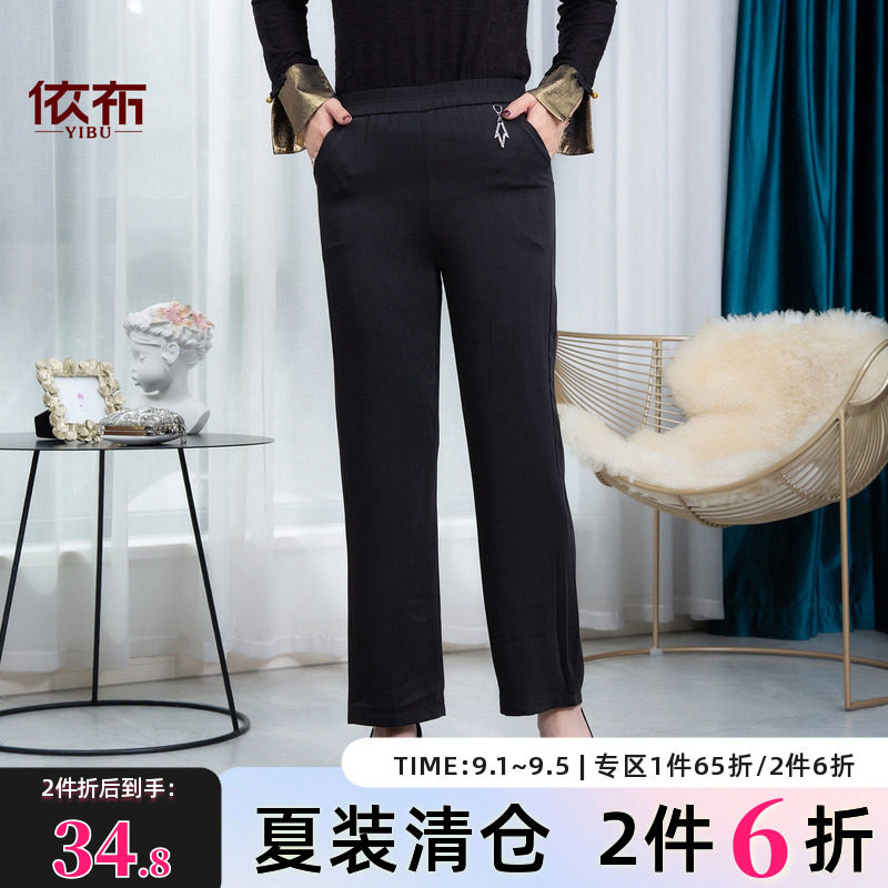 依佈中老年人休闲长裤2026夏季新款妈妈装大码直筒裤轻薄女士裤子图片