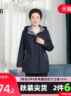 依佈中老年女士连帽风衣外套2026秋装新款中长款收腰妈妈装上衣