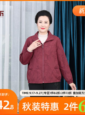 依佈中老年女士2026秋装新款风衣外套老年人妈妈装大码显瘦上衣
