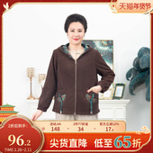 连帽外套2026春装 新款 妈妈装 依佈中老年女士新中式 大码 休闲上衣