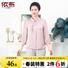 依佈中老年女士2026春装新款衬衫减龄轻薄小衫优雅妈妈装大码上衣