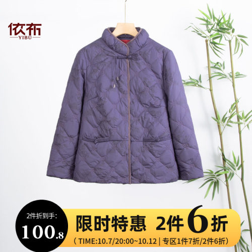 依佈中老年妈妈装2025冬装新款棉服外套小个子奶奶棉袄老太太棉衣