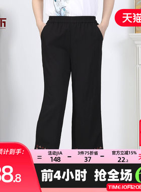 依佈中老年人2026夏装新款直筒裤民族风阔腿裤妈妈装大码九分裤子