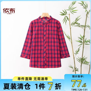 全棉开衫 新款 百搭妈妈装 中袖 依佈中老年人休闲格子衬衫 衫 2025夏装
