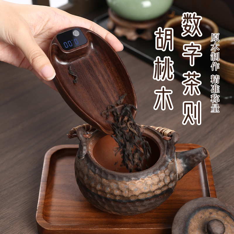 胡桃木电子茶则高精度小型电子秤