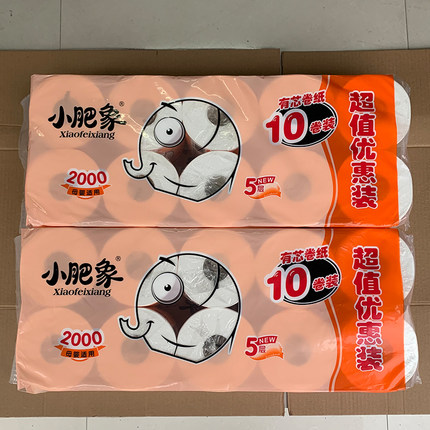 小肥象原生木浆有芯卷纸卫生纸2000克五层空芯家庭装两提卷筒纸