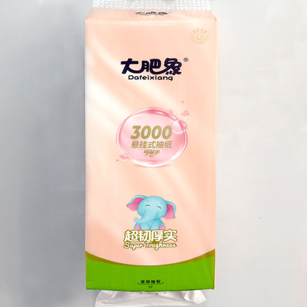 大肥象悬挂式抽纸家用卫生面巾纸家庭擦手纸实惠装加厚六层2202张