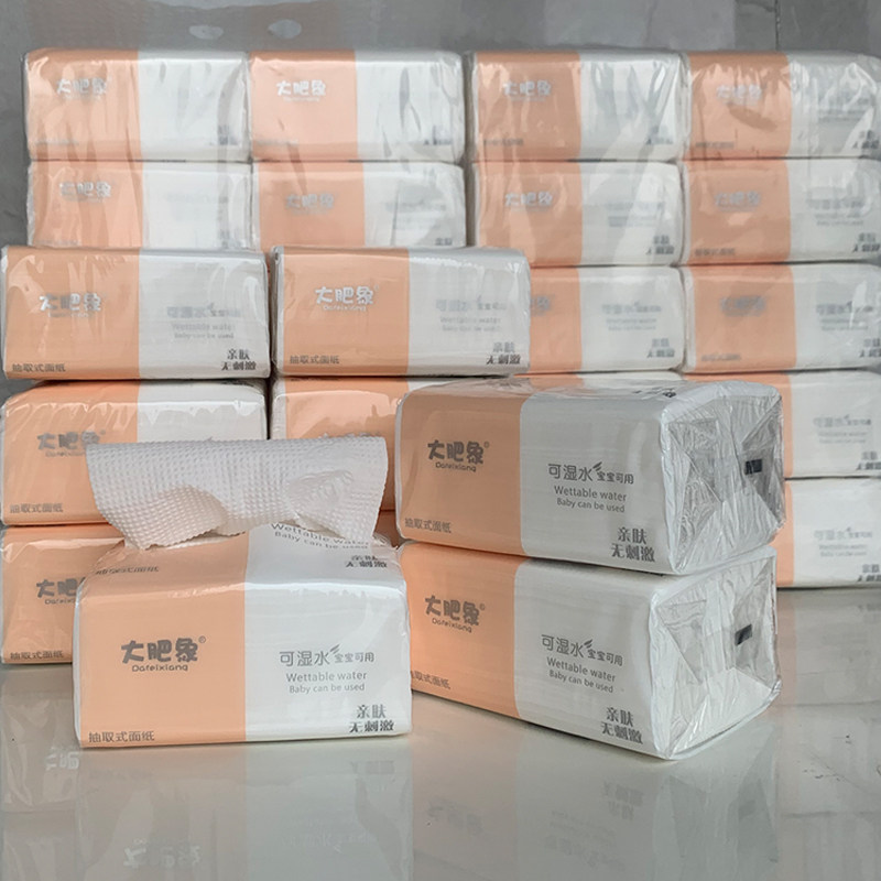 大肥象抽纸卫生纸家用实惠装抽取式面巾纸巾餐馆纸酒店实惠装,洗护清洁剂/卫生巾/纸/香薰,抽纸,淘宝优惠券,粉丝福利购,淘宝优惠卷