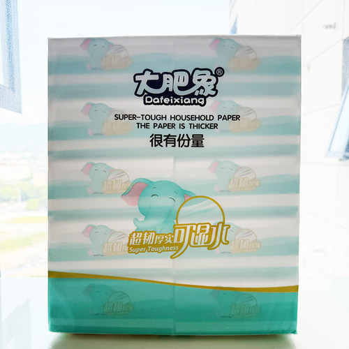 大肥象M码10包抽纸母婴湿水可用